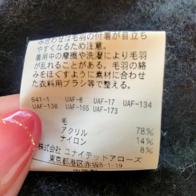 5번째 상품 이미지