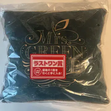 Mrs. GREEN APPLE 1번 복권 라스트 원상