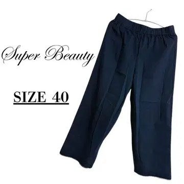 [ 새상품급 ] Super Beauty 팬츠 SIZE 40 M 사이즈