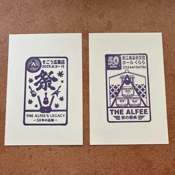 THE ALFEE 50년의 발자취 가을 축제 히로시마 스탬프