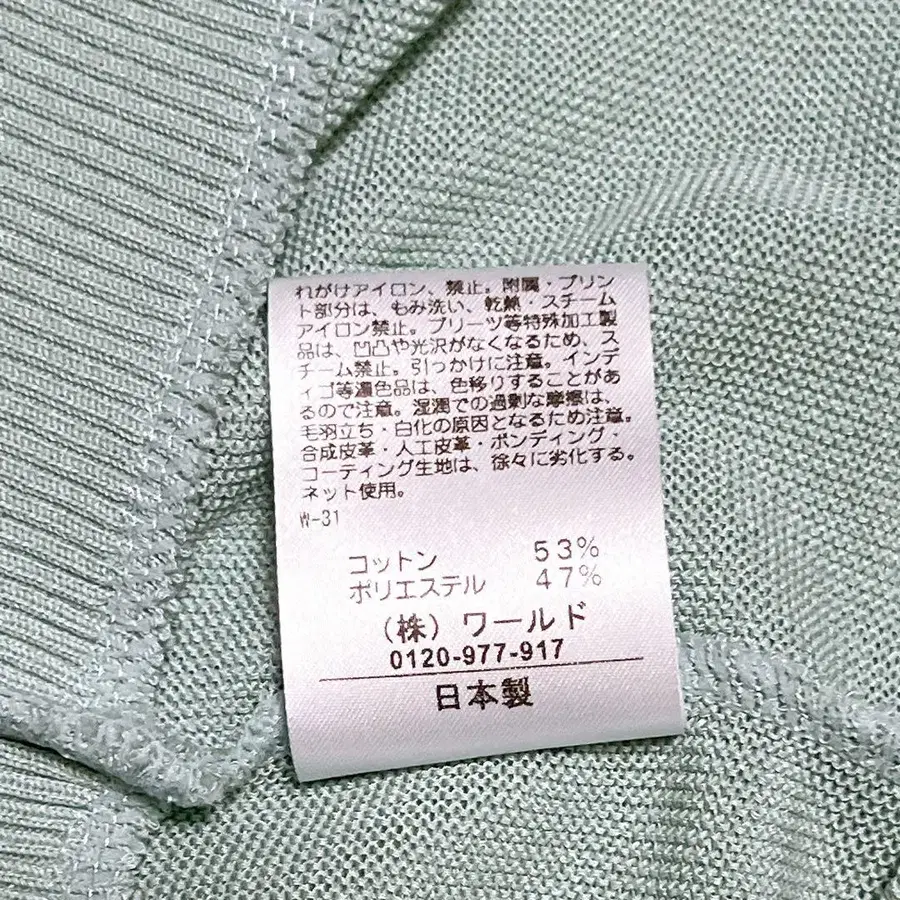 7번째 상품 이미지