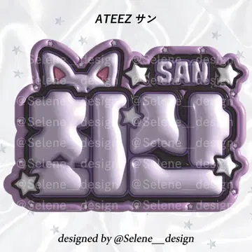 [ 당일 발송 ] ATEEZ 아티즈 산 네임보드 네임보드 부채