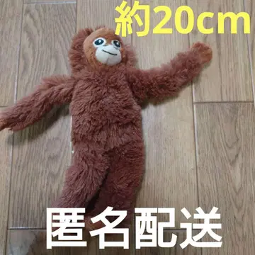 오랑우탄 봉제 인형 키링 소프트토이