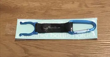 레이와 로망 카라비너 보틀 홀더 파랑