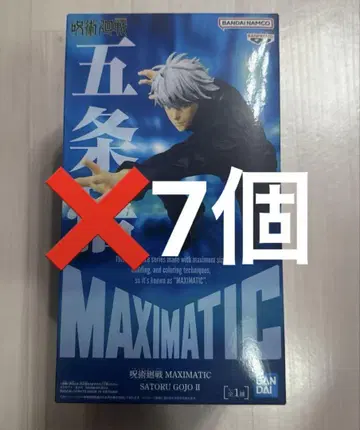 주술회전 피규어 MAXIMATIC 고죠 사토루