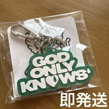 GOD ONLY KNOWS 로고 키링 이와타 타카노리 그린
