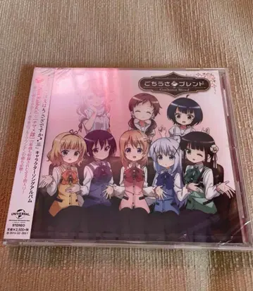 주문토끼 1st 시즌 OST