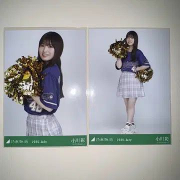 오가와 아야 노기자카46 브로마이드