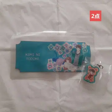 너에게 닿기를 슬라이더 파우치 엄브렐라 마커 세트