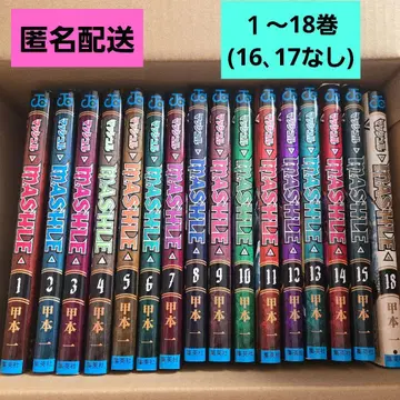 매쉬 1~18권, 16권 17권 없음