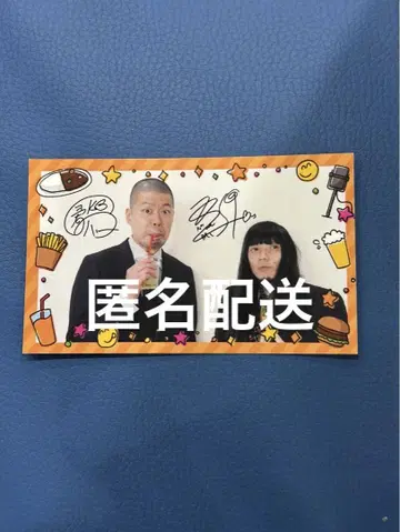 도톤보리 극장 카페 사진 복권 금속 배트 토모야스 고바야시