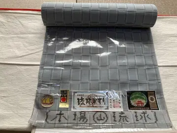 류큐 카스리 벽상포 옷감 오키나와현 검사필증 첨부 (미사용 새상품)