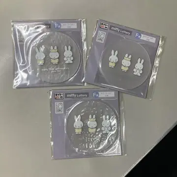 miffy 70주년 기념 디자인 3개 세트
