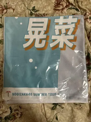 카와바타 아키나 개별 여름 타월 한여름의 전국 투어 2025
