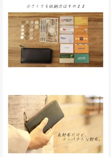 코도반 L자 지퍼 장지갑