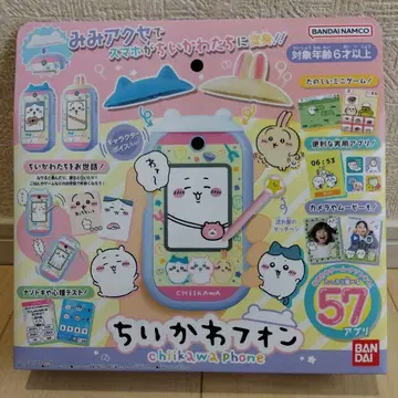 미개봉 치이카와 (먼작귀) 폰 chiikawa phone