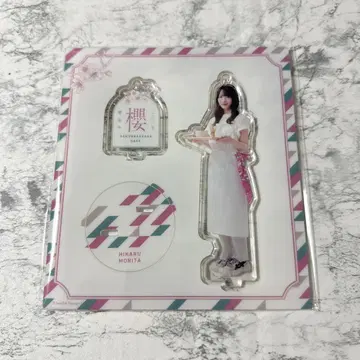 모리타 히카루 아크릴 스탠드