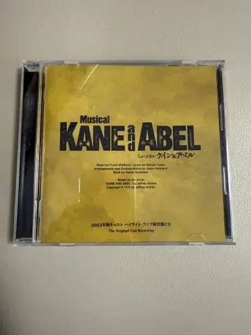 Musical KANE and ABEL 오리지널 캐스트 CD
