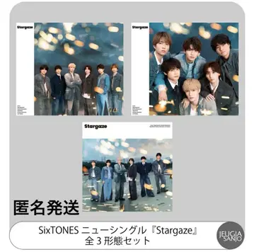 Stargaze SixTONES 3 형태 일반ver 특전 포함