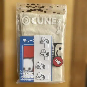 CUNE 토트백 & 스테이셔너리 세트