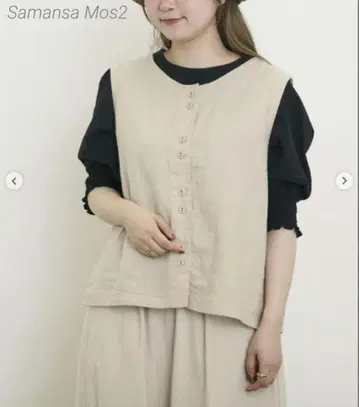 새상품 sm2 크로스 린넨 병치 버튼 베스트 베이지 사만사 모스모스