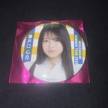 노기자카46 세토구치 신츠키 한여름 전국 투어 2025 캔뱃지