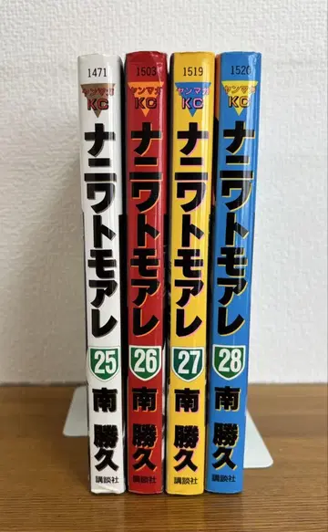 나니와토모아레 25, 26, 27, 28