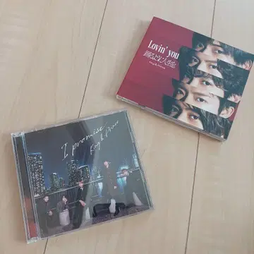 Lovin' you Ipromise CD/DVD