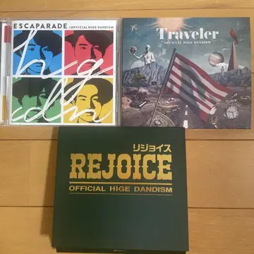 Officialdism CD 세트