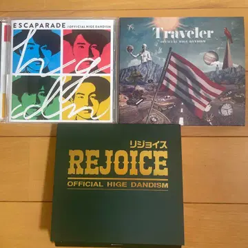 Officialdism CD 세트