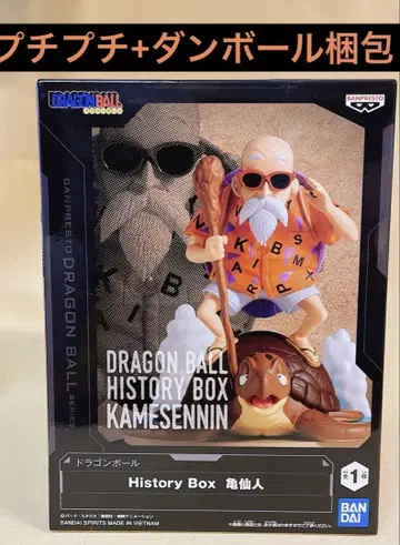드래곤볼 History Box 무천도사 피규어