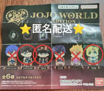 JOJO WORLD/죠죠콜레 쿠죠 죠타로 & 쿠죠 죠린 & 죠셉 죠스타