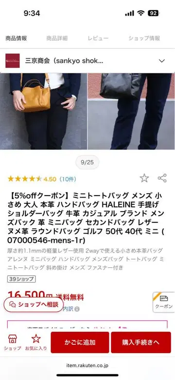 소가죽 2way 백