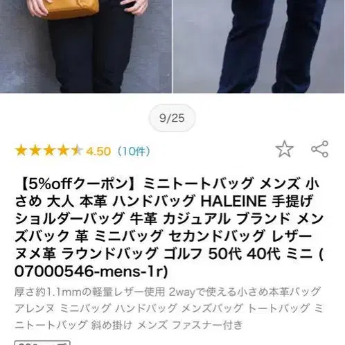 1번째 상품 이미지