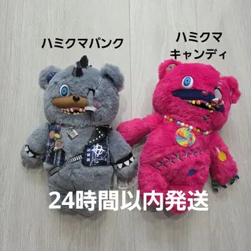 하미곰 펑크 하미곰 캔디 봉제 인형