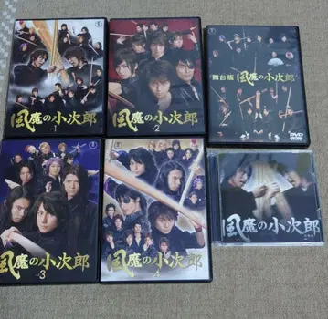 후마의 코지로 TV 무대판 DVD CD
