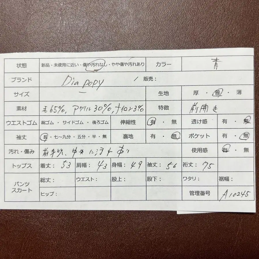 2번째 상품 이미지