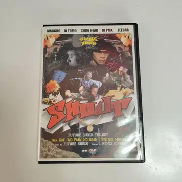 SHOUT DVD - 음악과 영상의 콜라보레이션