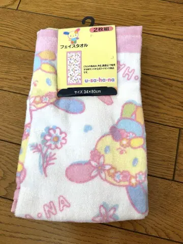 우사하나 페이스 타월 2장 세트