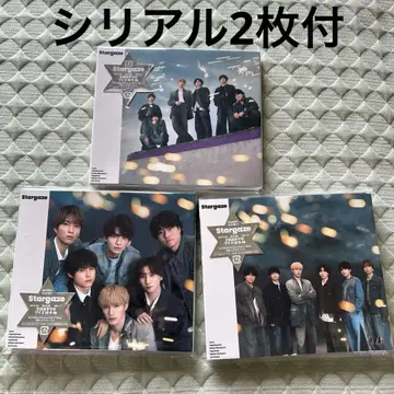 SixTONES Stargaze 3장 세트 시리얼 2개 포함