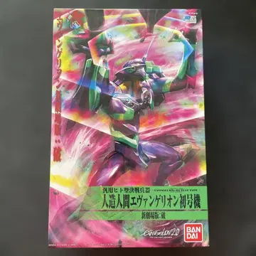 미개봉 BANDAI 에반게리온 초호기 (신극장판: 파) 프라모델