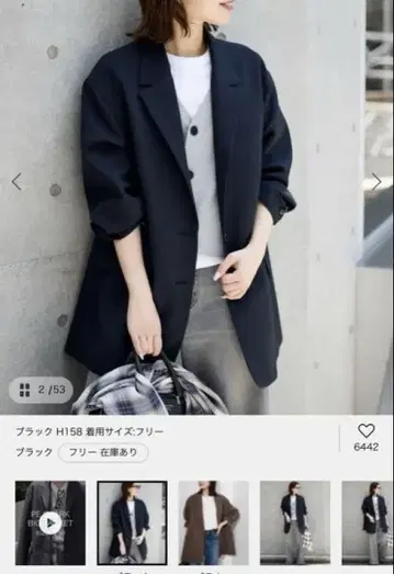 SLOBE IENA PE SHARK 빅 자켓
