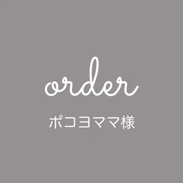 포코요 엄마님
