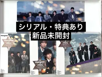 SixTONES Stargaze 3 형태 세트