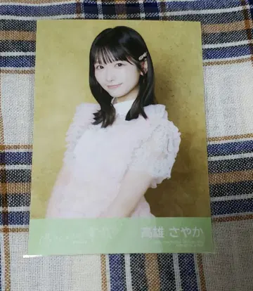 상처받는 것이 청춘이다 STU48 타카오 사야카 브로마이드