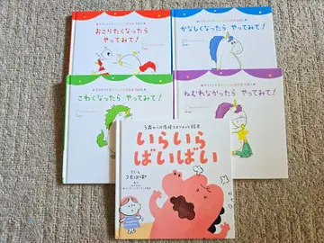 가스통의 기분을 조절하는 그림책: 짜증 안녕