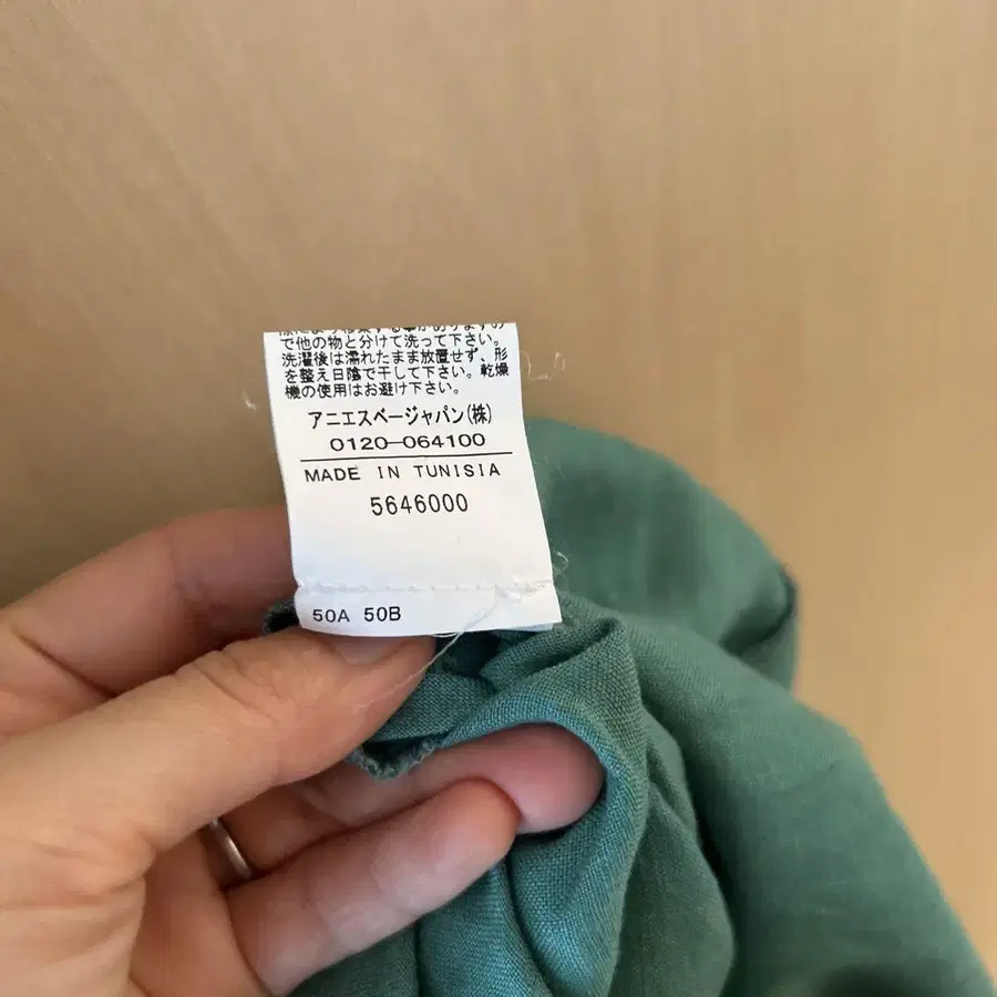 7번째 상품 이미지