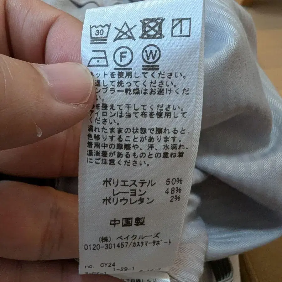 7번째 상품 이미지