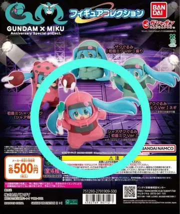 샤아 자쿠 [ 하츠네 미쿠 ver. ] GUNDAM 피규어 컬렉션 2개