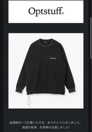 OPTSTUFF DRAWSTRING LONG SLEEVE T-SHIRT